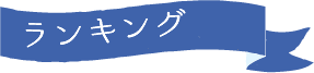 2019 父の日 お父さんに育てる楽しみを贈る