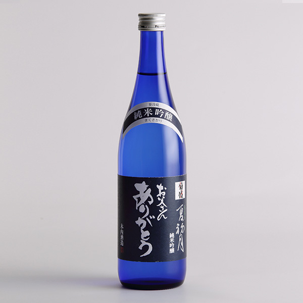 父の日 花のギフト・プレゼント