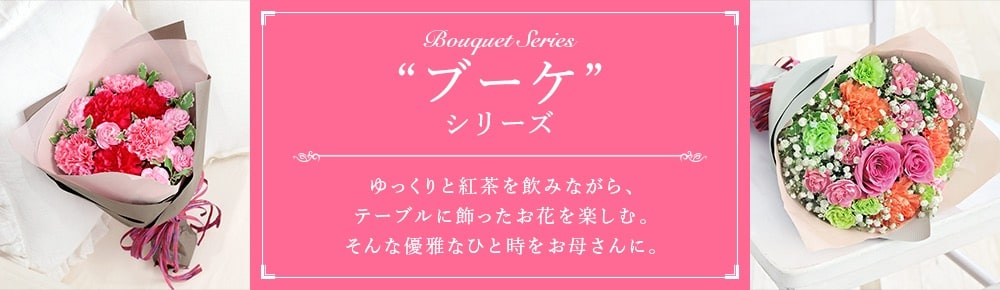 “リボン” シリーズ