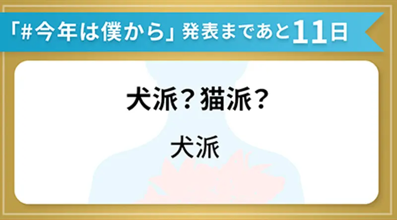 2月21日のヒント