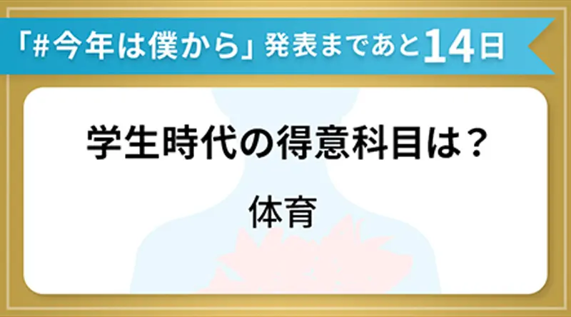 2月18日のヒント