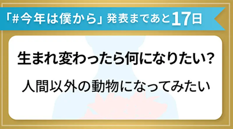 2月15日のヒント