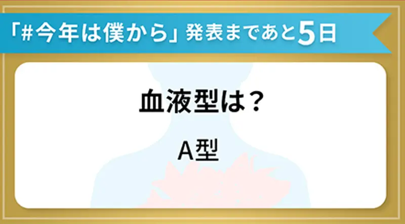 2月27日のヒント