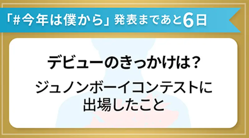 2月26日のヒント