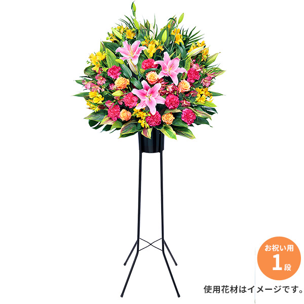 価格から選ぶフラワーギフト 花や花束の宅配 フラワーギフト通販なら花キューピット ビジネス花キューピット 公式サイト