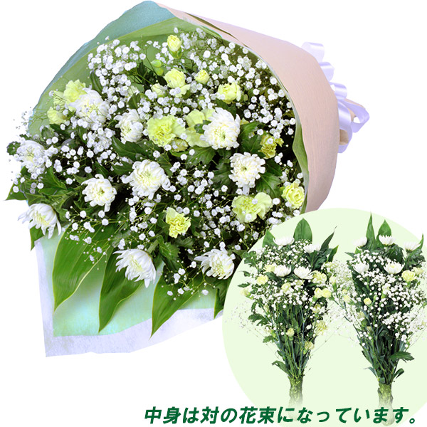 【お供え・お悔やみの献花】お供えの花束（墓前用・一対）