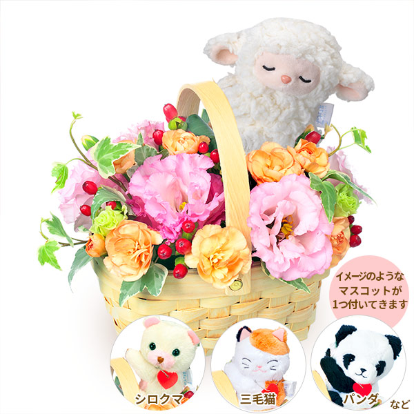 【結婚記念日】トルコキキョウのマスコット付きウッドバスケット