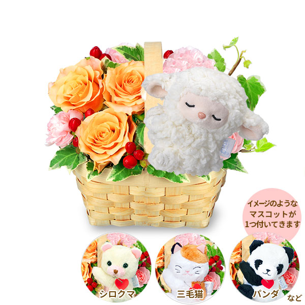 【出産祝い】オレンジバラのマスコット付きウッドバスケット