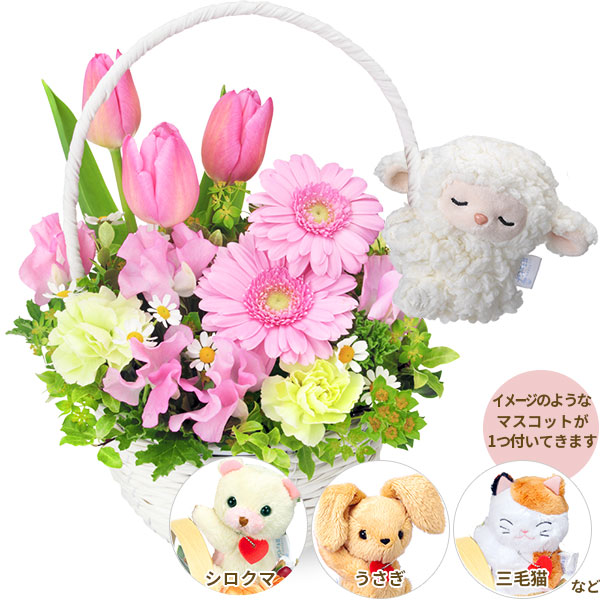 【誕生日フラワーギフト】チューリップのマスコット付きバスケット