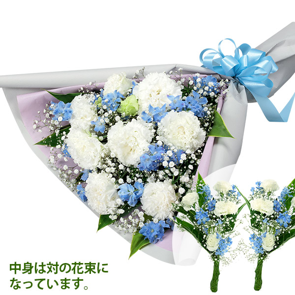 【お供え・お悔やみの花(法人）】お供えの花束（墓前用・一対）