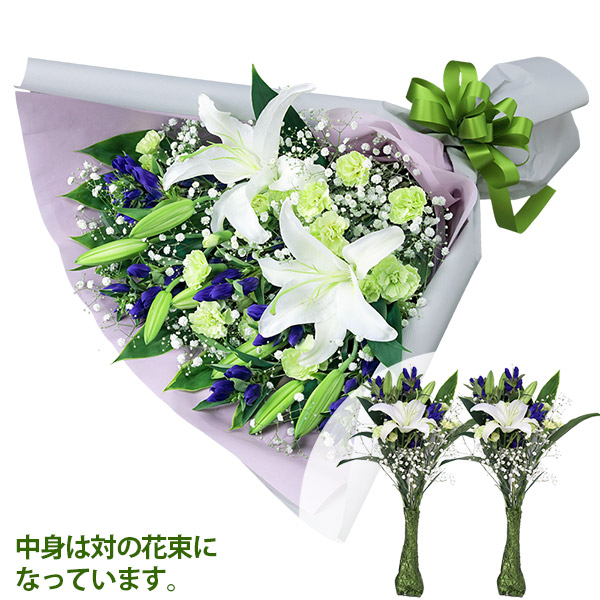【お供え・お悔やみの献花】お供えの花束（墓前用・一対）