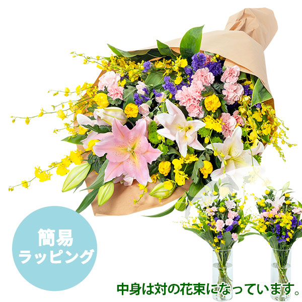 【お供え・お悔やみの花(法人）】お供えの花束（法事本堂用・一対・簡易ラッピング）
