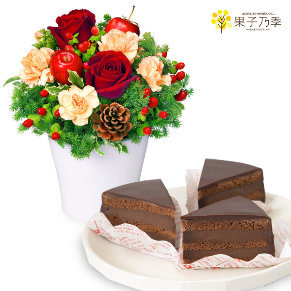 【クリスマスセットギフト】赤バラのウィンターアレンジメントと【果子乃季】魅惑のザッハトルテ 3個入