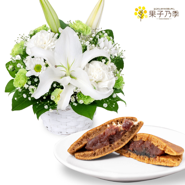 【お供えセットギフト】お供えのアレンジメントと【果子乃季】山の口どらやき 10個入
