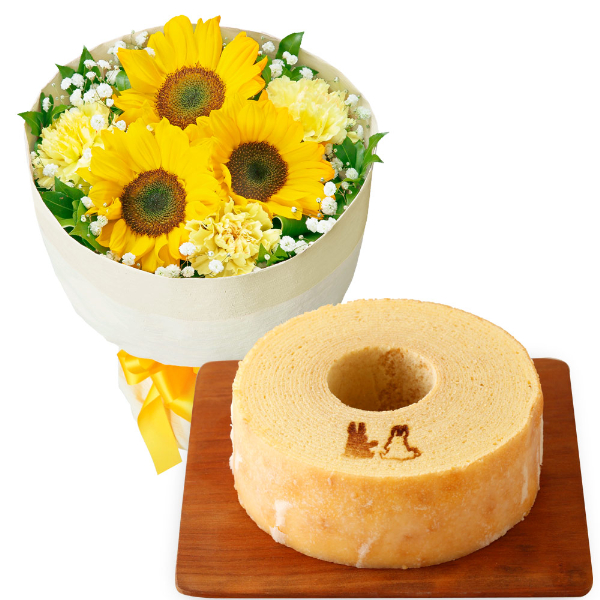 【お祝いセットギフト】ひまわりの花キューピットブーケと【果子乃季】うさぎの森のこもれびバウム