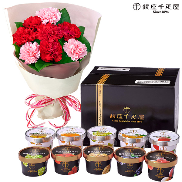 【母の日セットギフト】カーネーションの花束（レッド）と【銀座千疋屋】銀座プレミアムアイス＆ソルベ