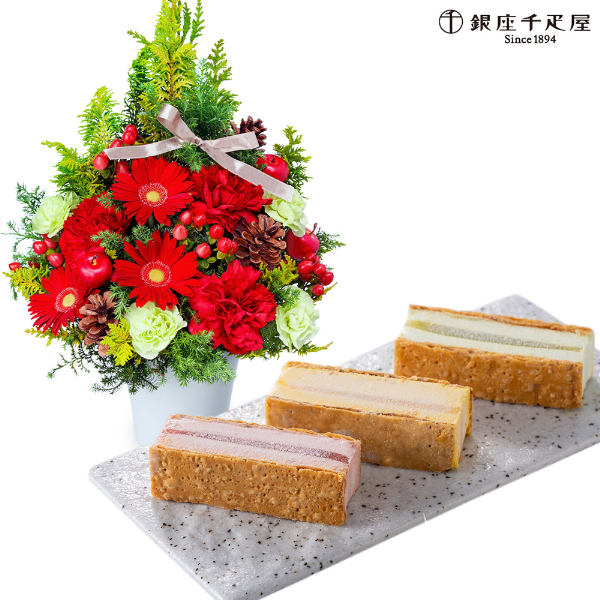 【クリスマスセットギフト】クリスマスのツリー風アレンジメントと【銀座千疋屋】銀座ミルフィーユアイス