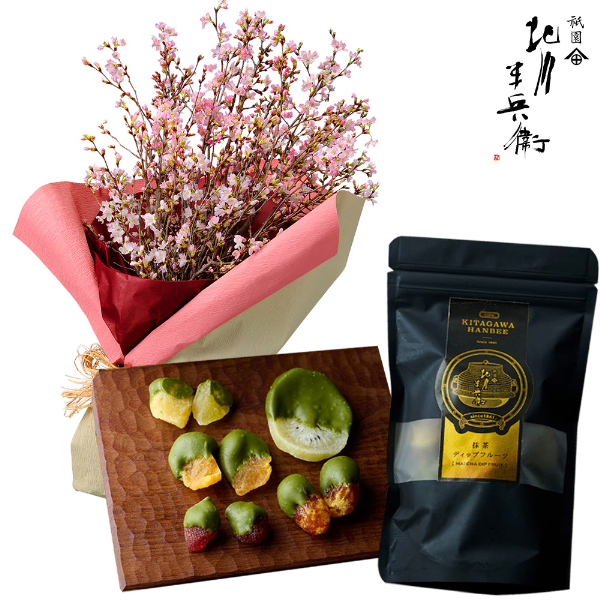 【春のセットギフト】さくらの花束と宇治抹茶 ディップフルーツ