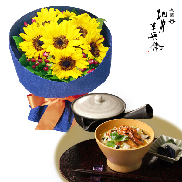 【父の日セットギフト】花キューピットブーケと【祇園 北川半兵衛】高級うなぎ茶漬け 3食入