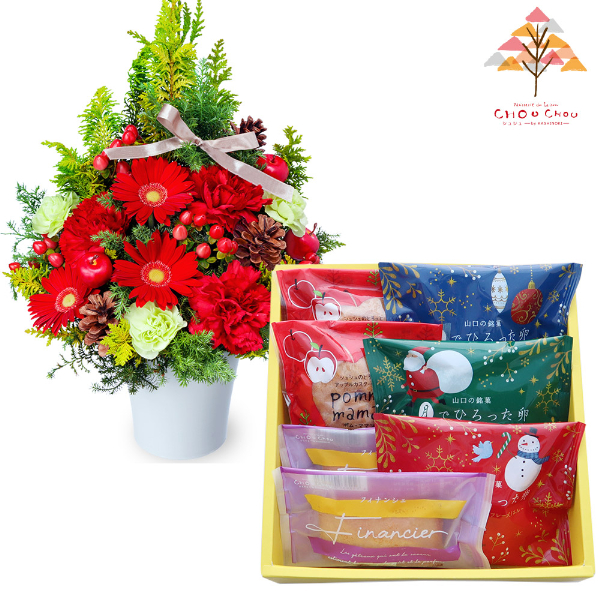 【クリスマスセット(受注延長)】【受注延長】クリスマスのツリー風アレンジメントとスイートツリー 3種7個入(クリスマス)
