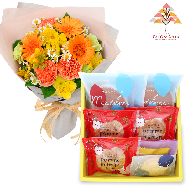 【ホワイトデーセット（受注延長）】【受付延長】オレンジガーベラの花束とシュシュスイーツ 4種7個入