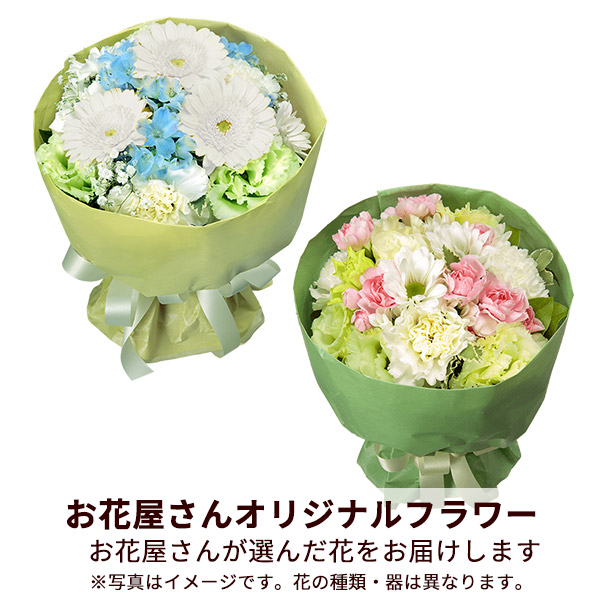 【予算で選ぶ（お供え） 3000円から】【お花屋さんおすすめ】オリジナル花束