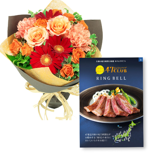 【お祝いセットギフト】オレンジバラのナチュラルブーケとグルメカタログ 10000円コース