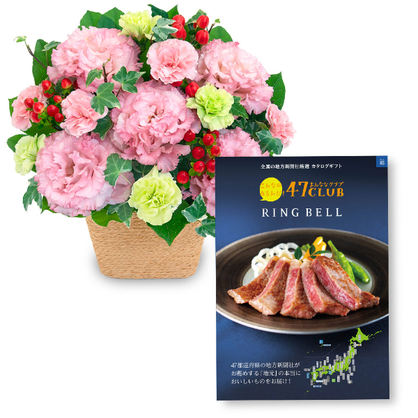 【お祝いセットギフト】トルコキキョウのナチュラルなアレンジメントとグルメカタログ 10000円コース