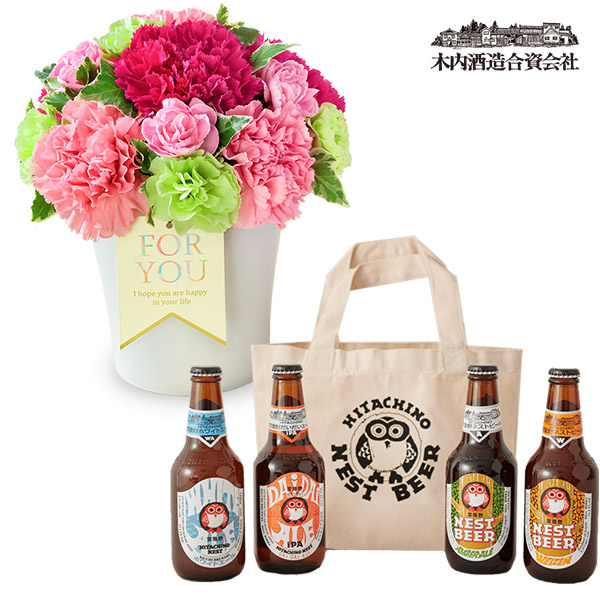 グラマラス（ピンク）と常陸野ネストビール 4本セット（バッグ付き） u07521253 ｜花キューピットの母の日 お花とセットの特集2021