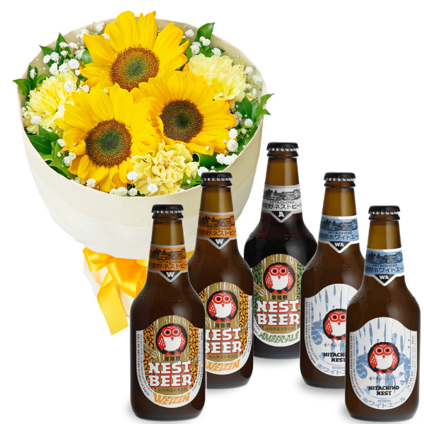【お祝いセットギフト】ひまわりの花キューピットブーケと常陸野ネストビール飲み比べ5本セット