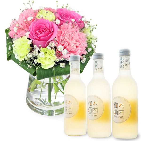 【お祝いセットギフト】ピンクバラのグラスブーケとしゅわしゅわ木内梅酒3本セット