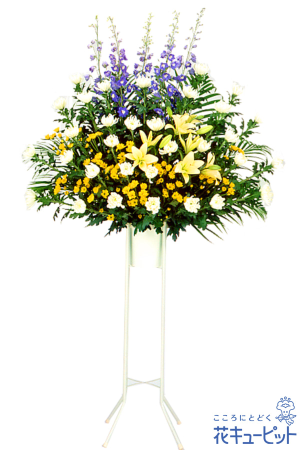 【スタンド花・花輪・当日配達（葬儀・葬式の供花）】お供え用スタンド１段（色もの）故人へ思いを託してお届けするお花。