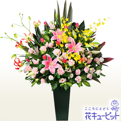 【予算で選ぶ　10000円から】スタンディングアレンジメントお祝花におすすめスタンディングアレンジメント！