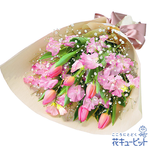 【誕生花 1月（スイートピー）(法人）】チューリップとスイートピーの花束（ピンク）