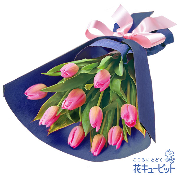 ピンクチューリップの花束 花束 花や花束の宅配 フラワーギフト通販なら花キューピット