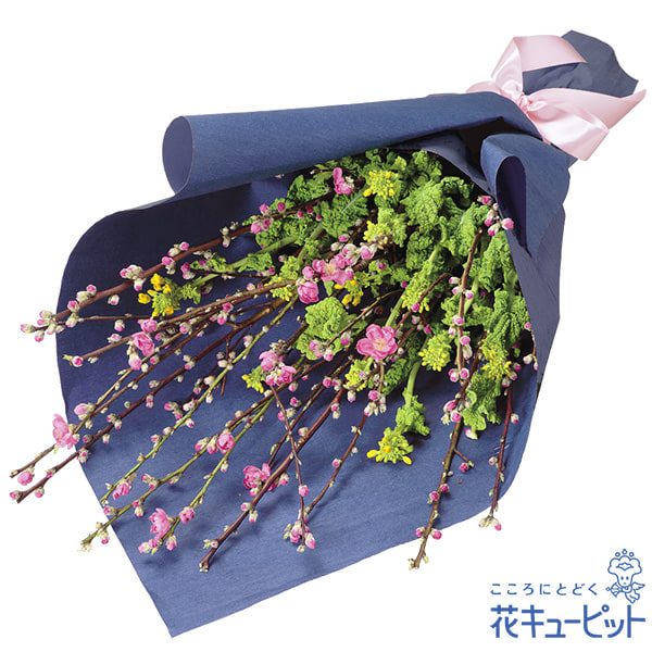 【ひな祭り】桃の花の花束季節の行事にぴったりな春の花束
