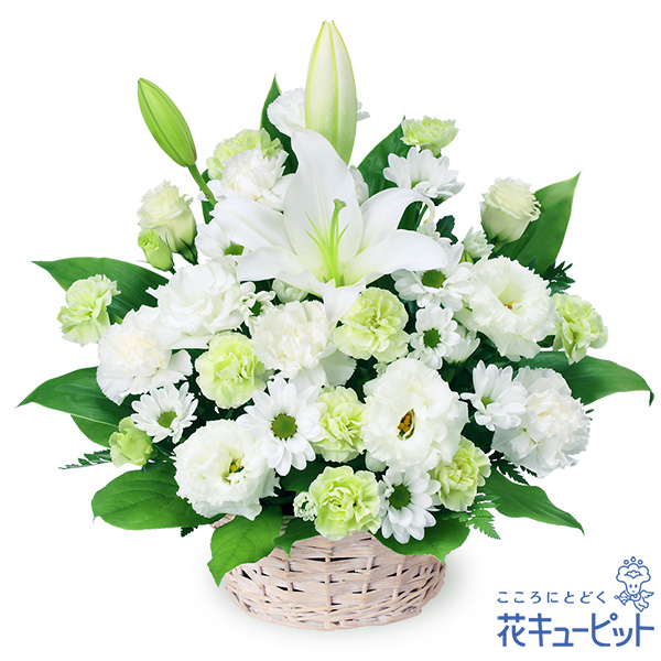 【通夜・葬儀に贈る献花】お供えのアレンジメントお通夜やご葬儀に最適な白上がりのアレンジメント