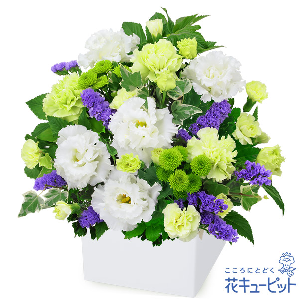 【四十九日法要以降に贈る献花】お供えのアレンジメント故人への想いをお花とともにお届けします
