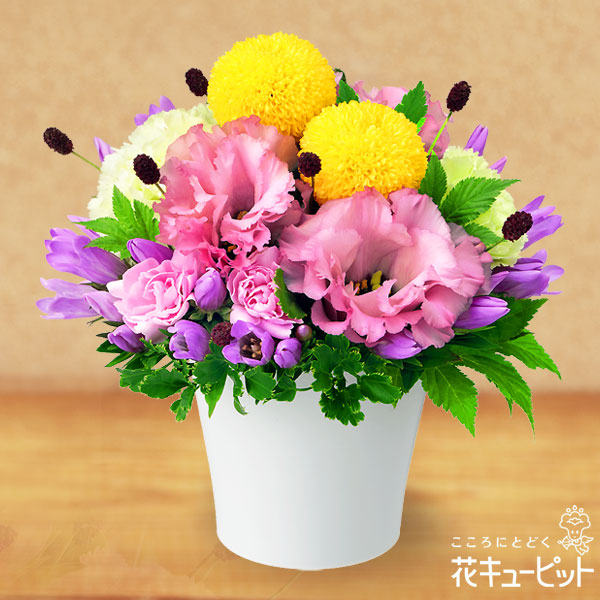 お月見風アレンジメント アレンジメント 花や花束の宅配 フラワーギフト通販なら花キューピット 5128