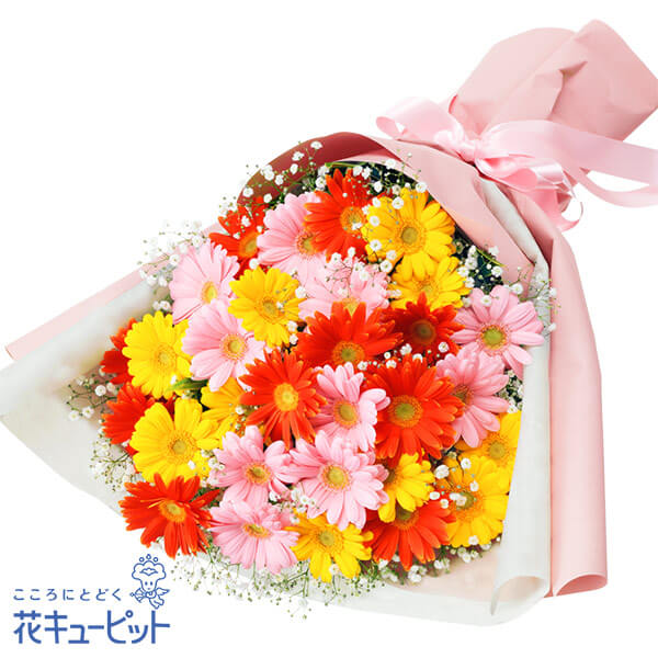 【誕生日フラワーギフト】カラフルなガーベラの花束たくさんのかわいいガーベラは喜ばれること間違いなしです