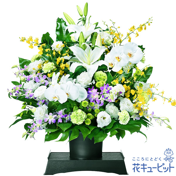 【四十九日法要以降に贈る献花】お供えのアレンジメント（供花台（中）付き）ご葬儀や法要などでご利用いただけます