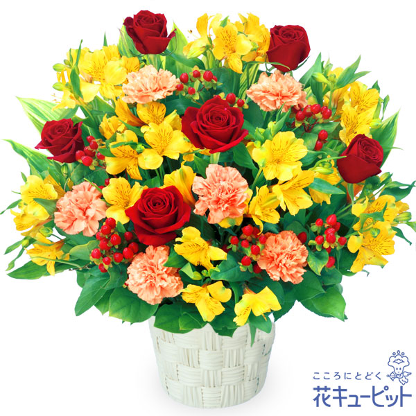 【誕生日フラワーギフト】アルストロメリアの豪華なアレンジメント華やかで気品高い花々を贅沢にあしらいましました