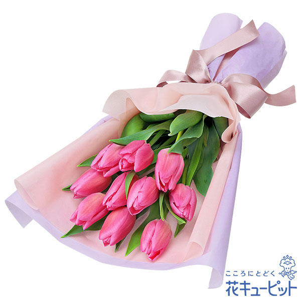 【ご退職祝い(法人）】チューリップの花束