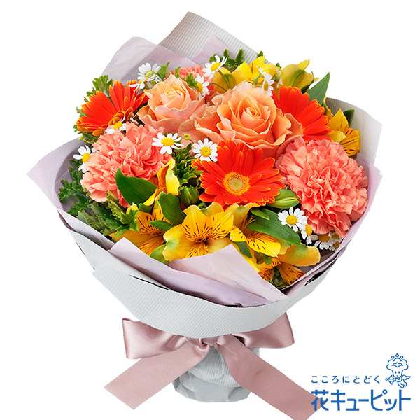 イエロー オレンジのブーケ 友達に贈る誕生日フラワーギフト 花や花束の宅配 フラワーギフト通販なら花キューピット