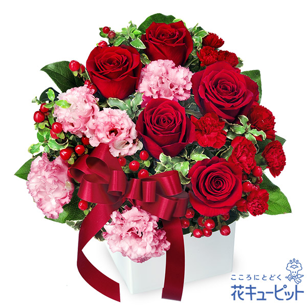 赤バラとリボンのキューブアレンジメント お祝い 花や花束の宅配 フラワーギフト通販なら花キューピット