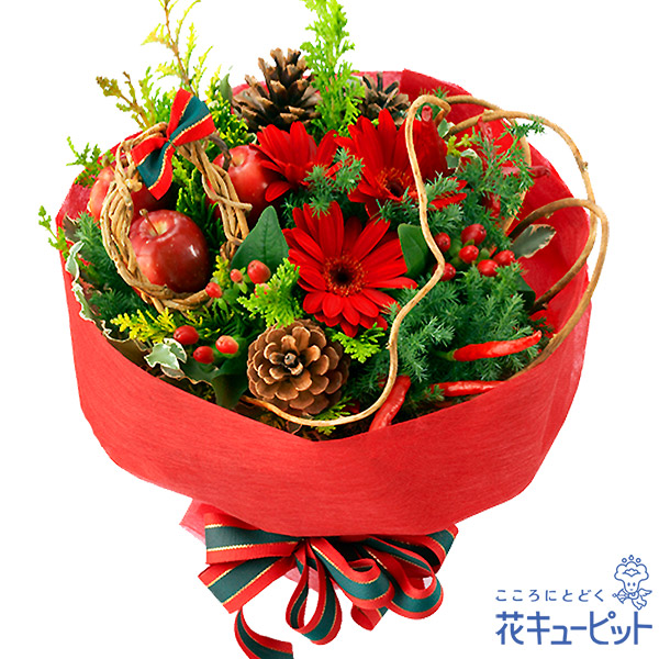 【クリスマスフラワー　ランキング】赤のブーケ赤と緑がクリスマスにぴったりな花束