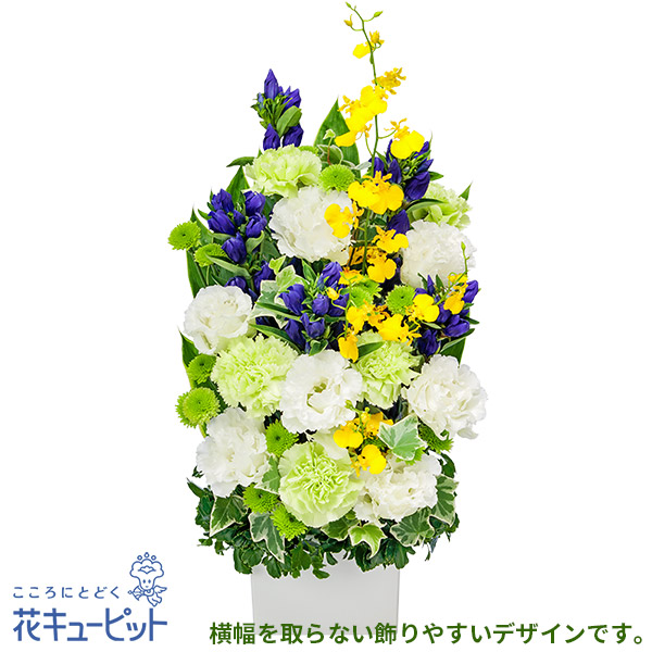 【四十九日法要以降に贈る献花】お供えのアレンジメント横幅を取らずに飾る場所を選ばないデザイン