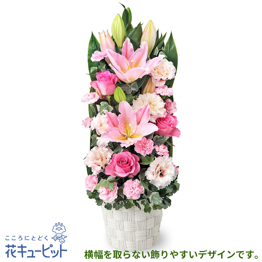 【誕生花 5月（ピンクバラ）(法人）】ピンクユリのスリムなアレンジメント