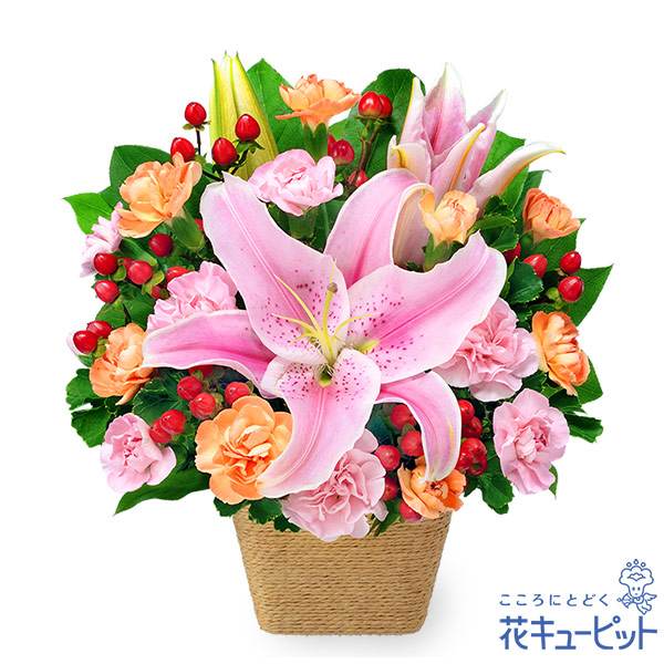 【誕生日フラワーギフト】ピンクユリとオレンジのアレンジメントフォーマルなシーンでの贈り物にも最適
