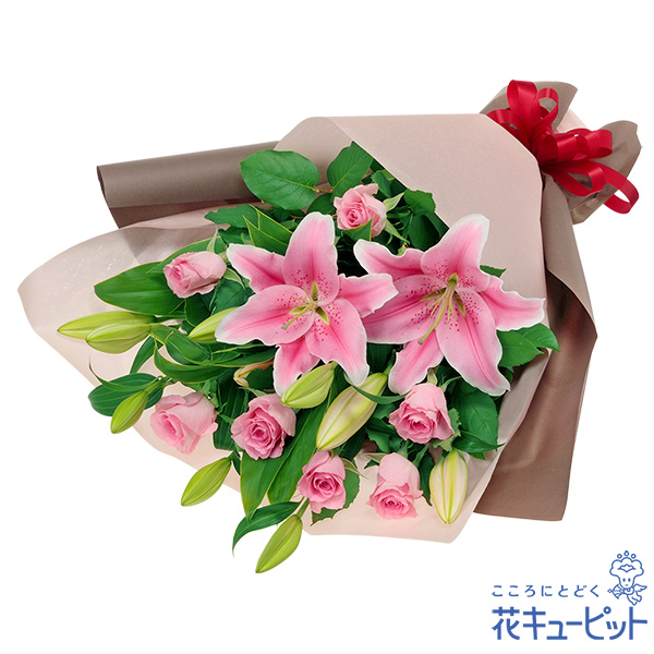 【5月の誕生花（ピンクバラ）】ユリとピンクバラの豪華な花束フォーマルな場面に最適な存在感がある花束